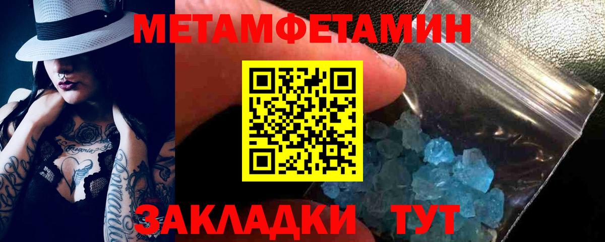 АМФ 98% Каменка