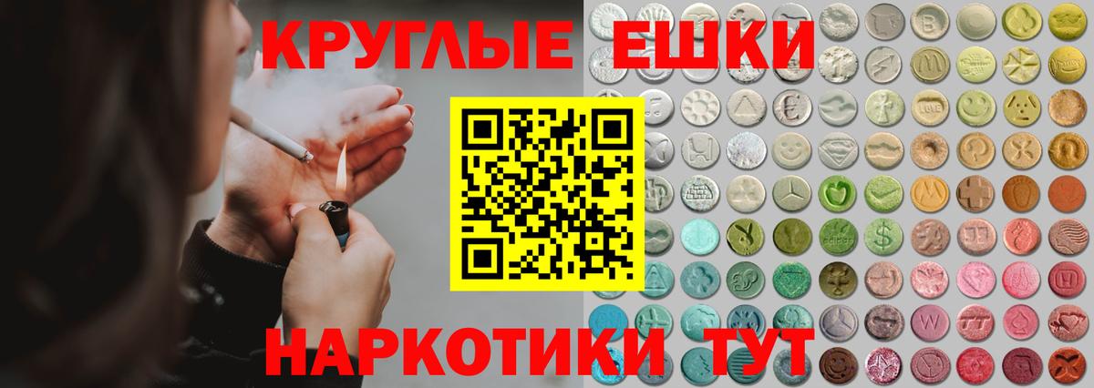 ЭКСТАЗИ DUBAI Каменка