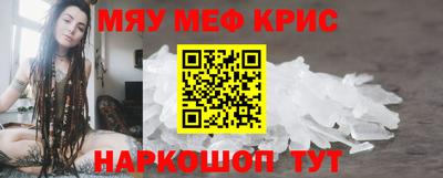 метадон Гусиноозёрск