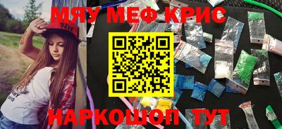 метадон Гусиноозёрск