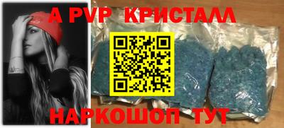 спиды Гусь-Хрустальный