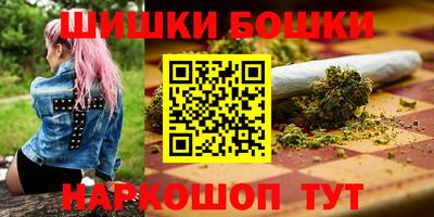 метадон Гусиноозёрск