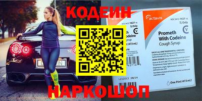 метадон Гусиноозёрск