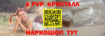 спиды Гусь-Хрустальный