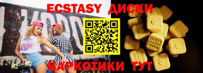 спиды Гусь-Хрустальный
