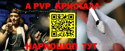 спиды Гусь-Хрустальный