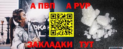 метадон Гусиноозёрск
