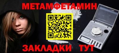 спиды Гусь-Хрустальный