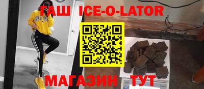 метадон Гусиноозёрск