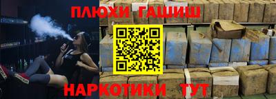 спиды Гусь-Хрустальный