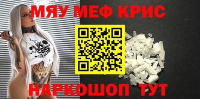 метадон Гусиноозёрск