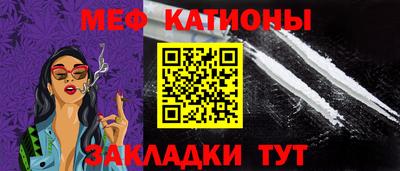 спиды Гусь-Хрустальный