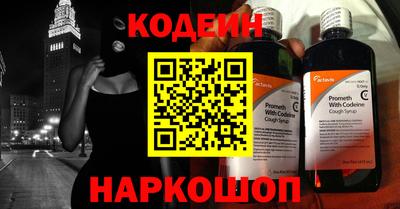 метадон Гусиноозёрск