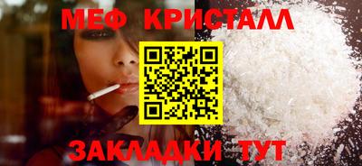 метадон Гусиноозёрск