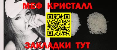 метадон Гусиноозёрск