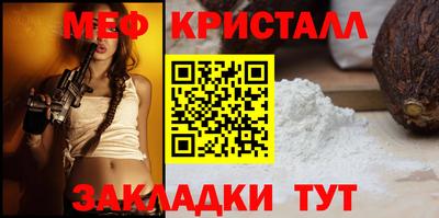 спиды Гусь-Хрустальный