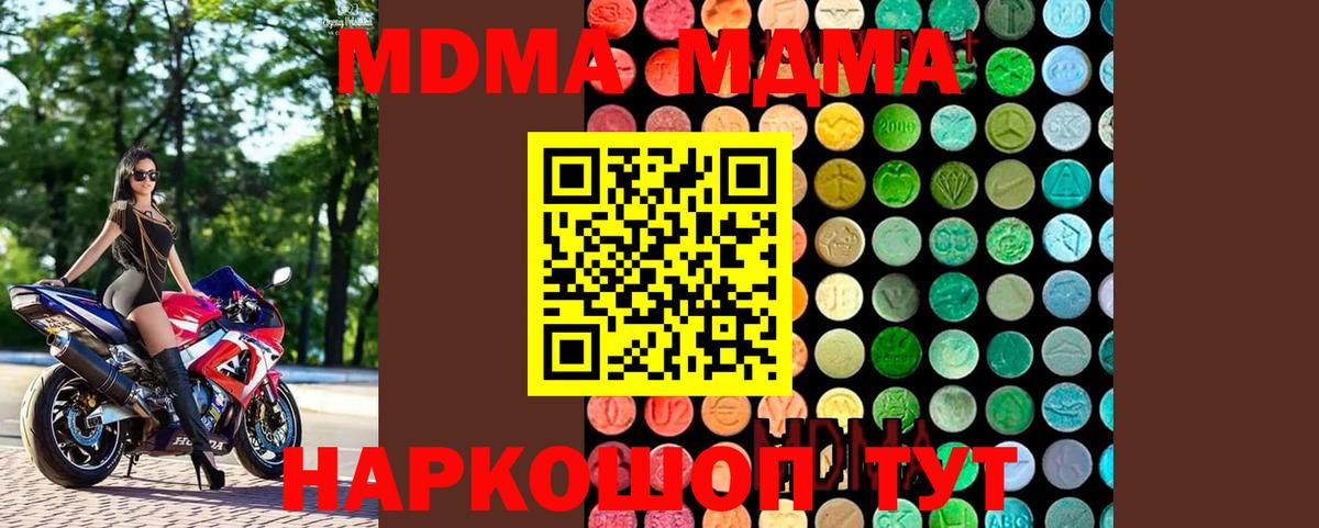 Меф   COCAIN  A-PVP СК кристаллы  Вейп ТГК  Каменка  Вход с VPN  ГАШ  Марихуана 