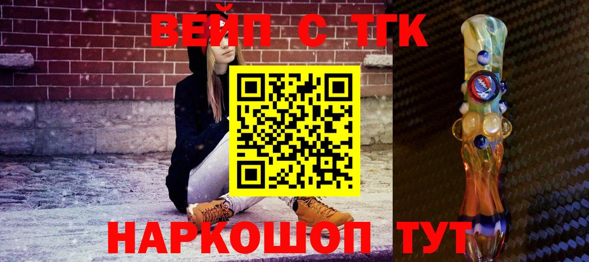 КЕТАМИН Каменка