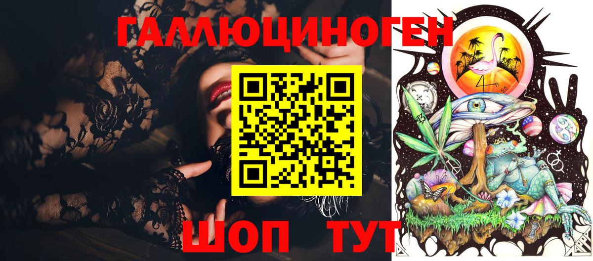 Галлюциногенные грибы Magic Shrooms  наркота  Псилоцибиновые грибы Magic Shrooms  Каменка  Вход с VPN 