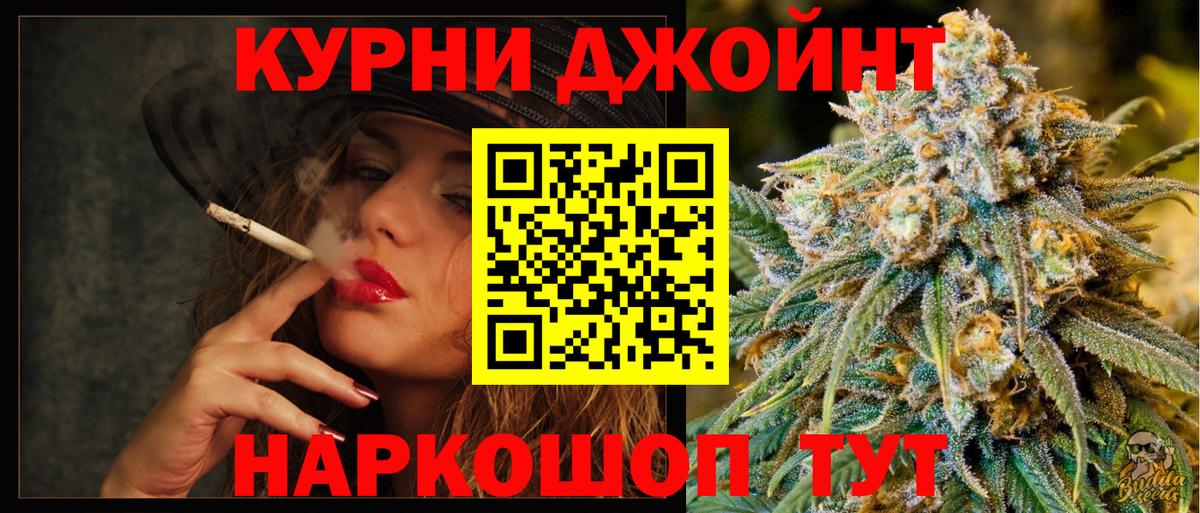 Шишки марихуана марихуана  Каннабис AK-47  Канабис ГИДРОПОН  Вход с VPN  Каменка  Марихуана AK-47 